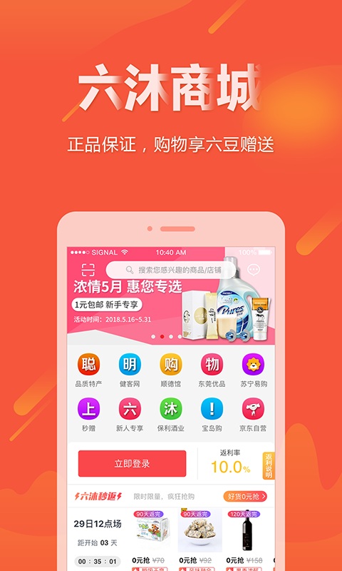 忨appv2.6.0 °