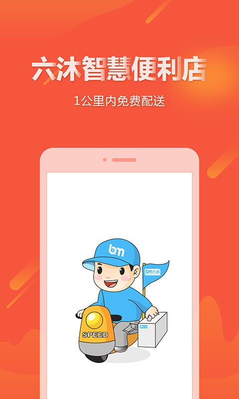 忨appv2.6.0 °