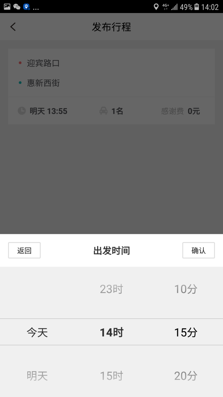 无忧闪拼v3.0.6 安卓版