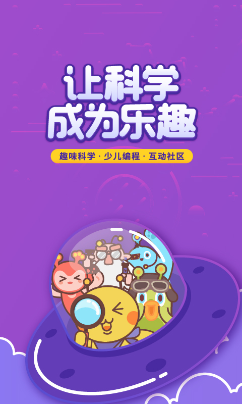 ˾ֲappv1.2.6 ׿