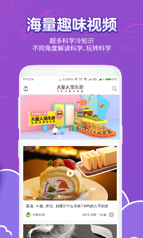 ˾ֲappv1.2.6 ׿