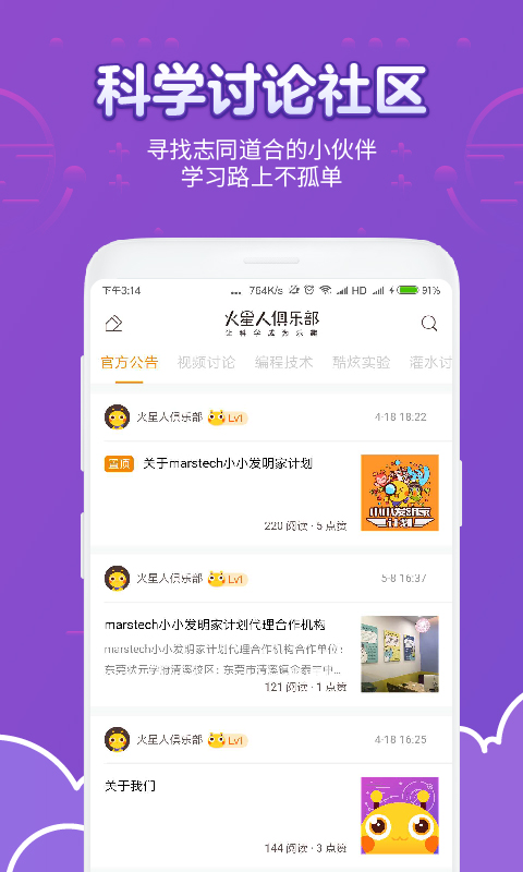 ˾ֲappv1.2.6 ׿