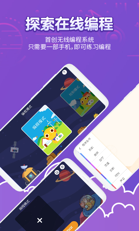 ˾ֲappv1.2.6 ׿