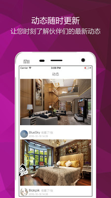 装修图库专业版v2.3.4 安卓版