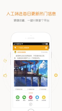 һ仰¼appv4.4.2 ׿