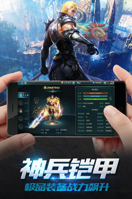 魔盒之战破解版v2.8.9 安卓版