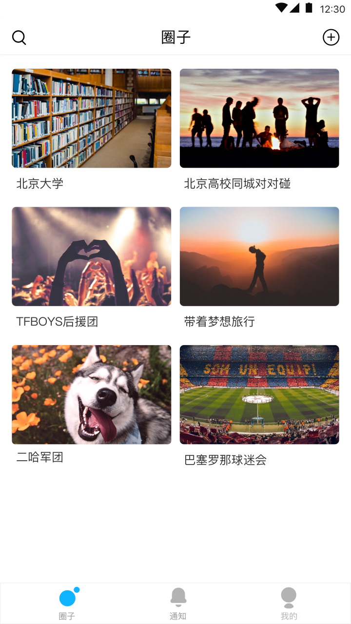 ѻappv1.2.3 ׿