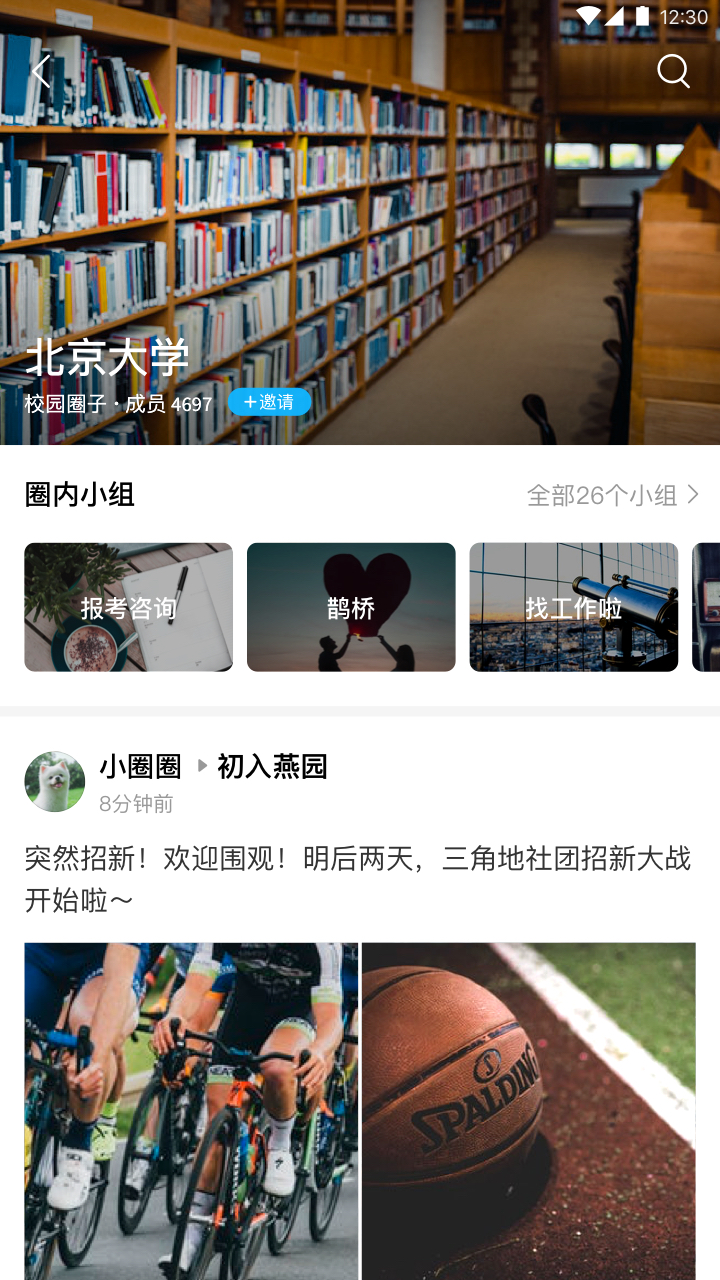 ѻappv1.2.3 ׿