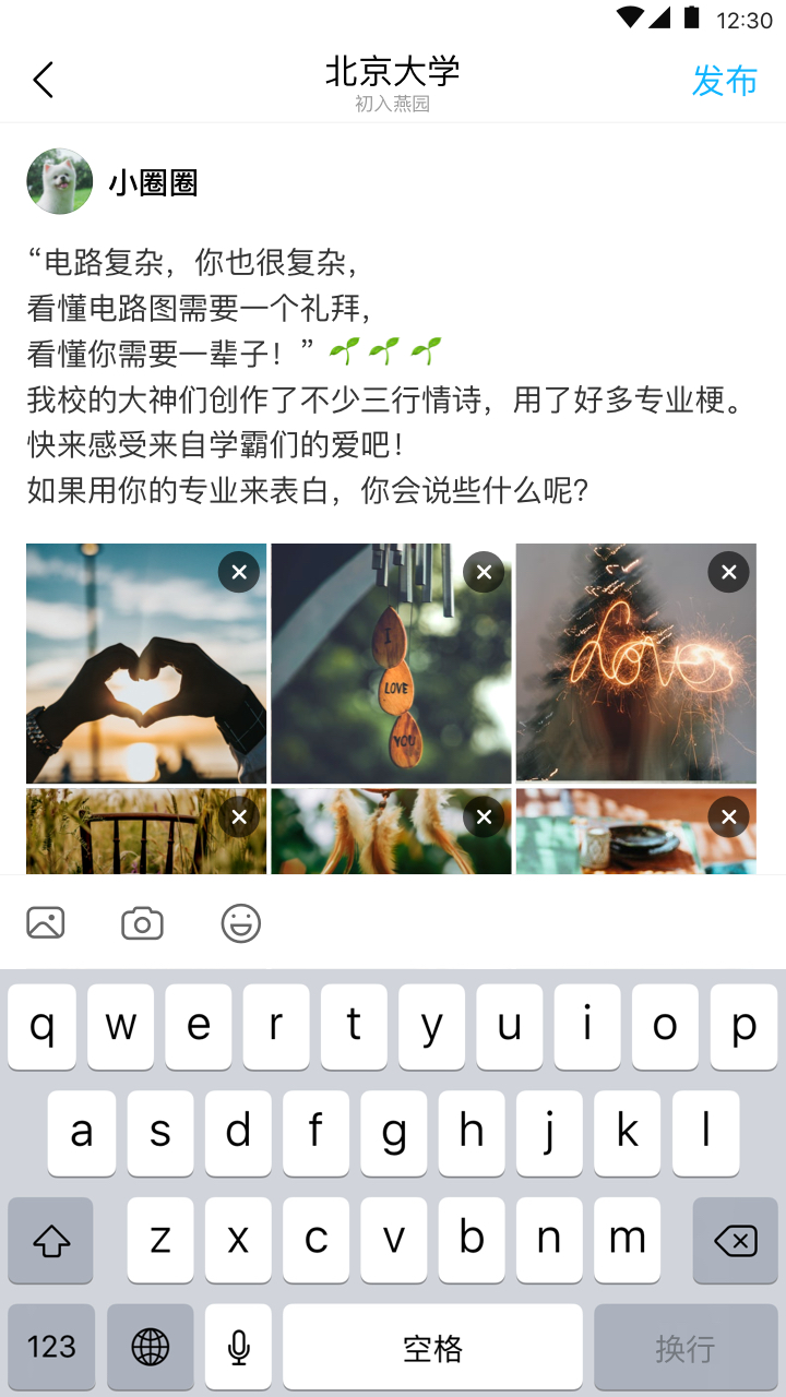 ѻappv1.2.3 ׿
