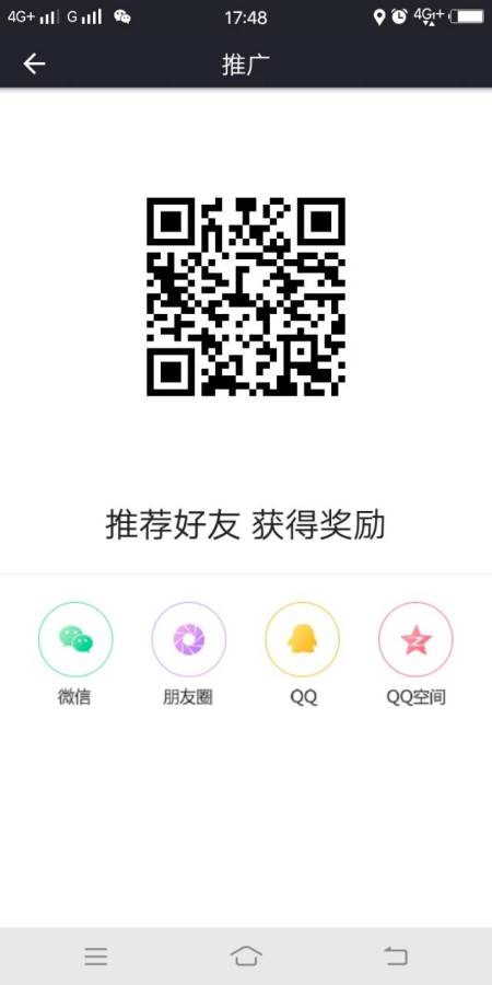 迪迪司机appV5.0.0.008 官方版