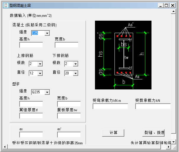 䓻Ӌܛv1.1 ʽ