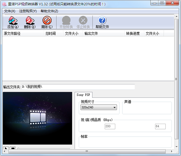 ŵPSPƵתv1.3.6 Ѱ