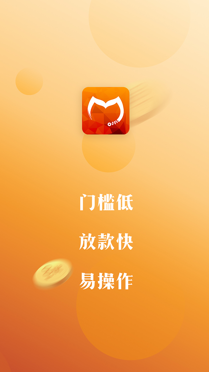 СǮappv1.2.3 ׿