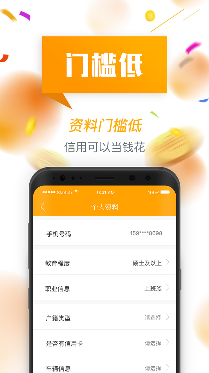 СǮappv1.2.3 ׿