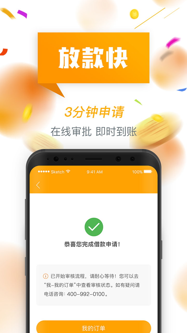 СǮappv1.2.3 ׿