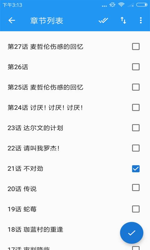 书友会appv1.0.1 最新版