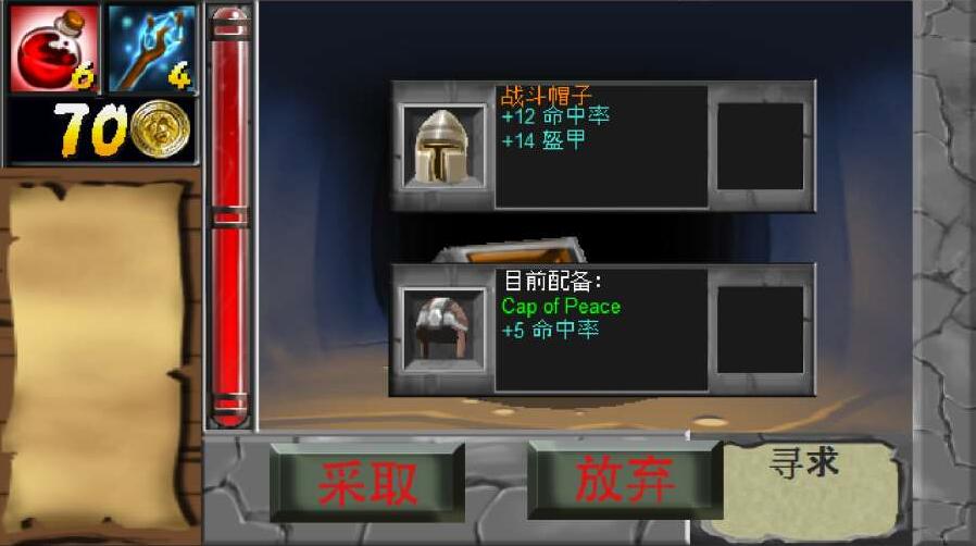 Cavesweeper(洞穴妖怪游戏)v1.0 安卓版