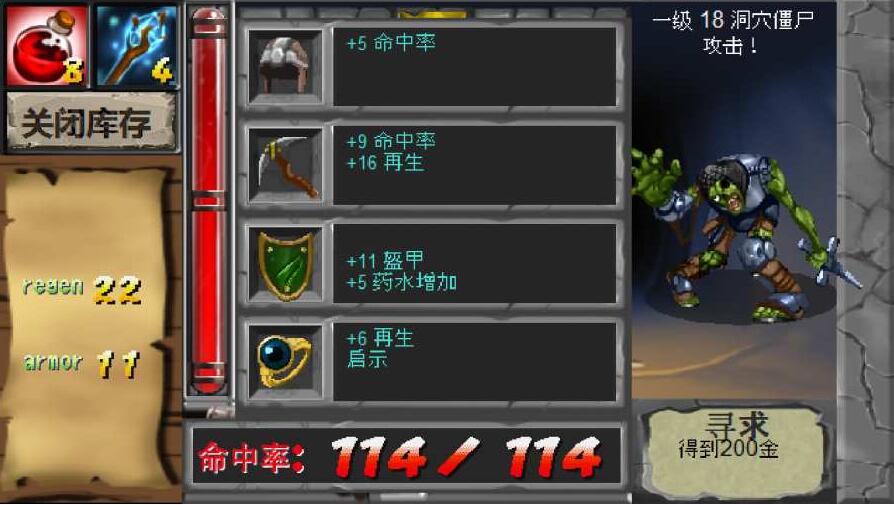 Cavesweeper(洞穴妖怪游戏)v1.0 安卓版