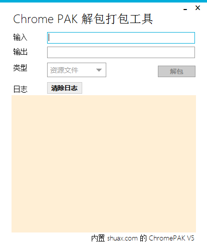 Chrome PAKv2.2 ɫ