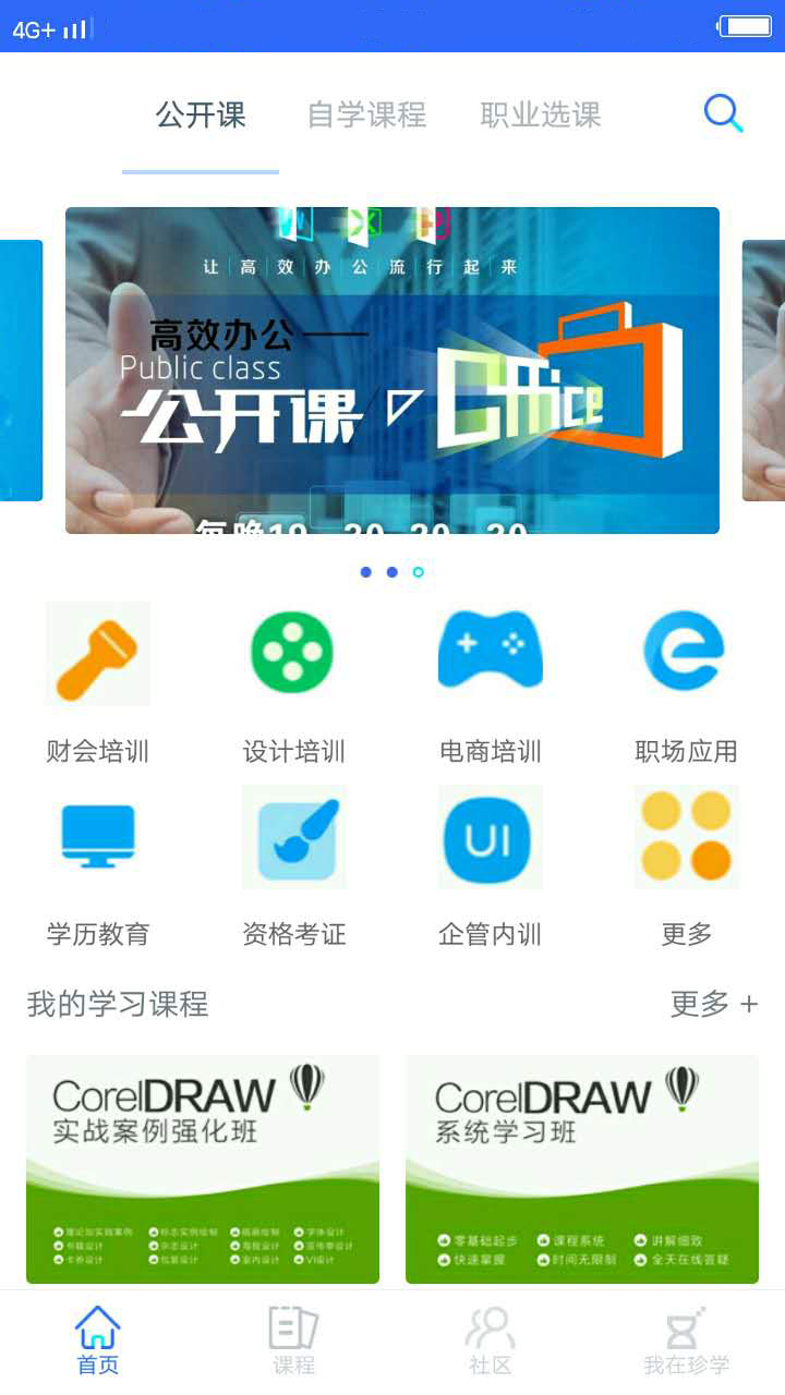 ѧappv6.0.2 ׿