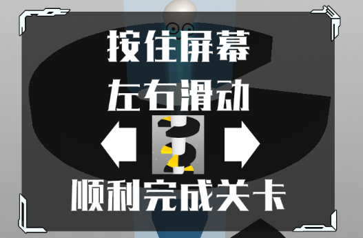 欢乐螺旋跳跃