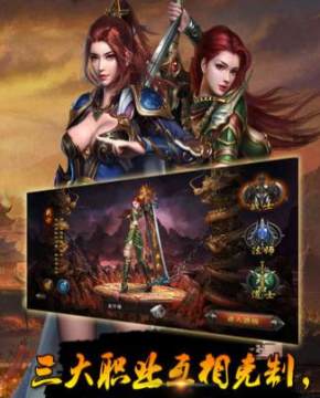 王者霸图手游 王者霸图手游