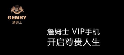 詹姆士Vip app