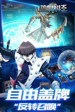 游戏决斗王online 游戏决斗王online