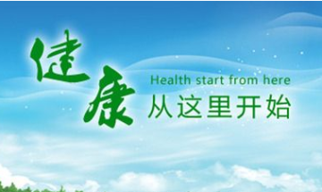 馨医在家医生端 馨医在家医生端