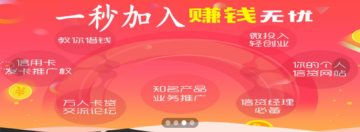秒有花ios版 秒有花ios版