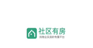 社区有房app 社区有房app