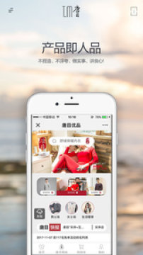 唐目优品app 唐目优品app