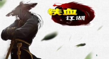 ��Ѫ����