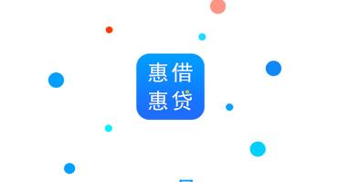 惠借惠贷app