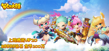 梦幻大陆BT版 梦幻大陆BT版