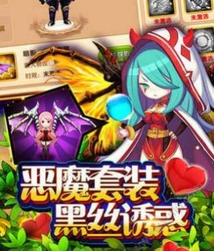 魔灵幻境 魔灵幻境