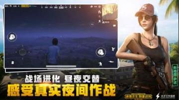 PUBG Mobile LiteԼios PUBG Mobile Liteƻصַ