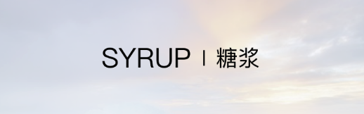 Syrup糖浆