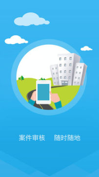 司法鉴定平台app 司法鉴定平台app