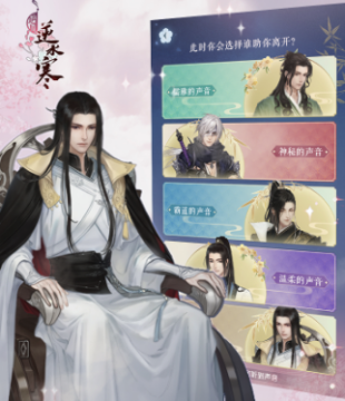 遇见逆水寒app 遇见逆水寒app