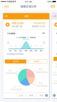 零企365app