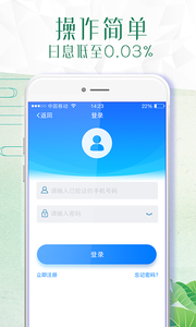 荷宝包app