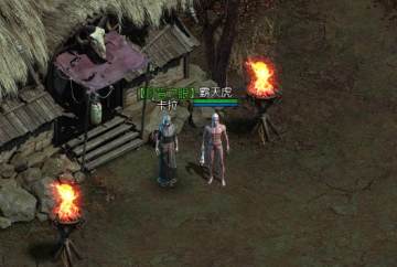 流放破坏神腾讯版 流放破坏神腾讯版