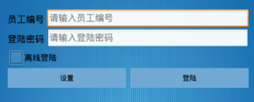 铁中快运app 铁中快运app