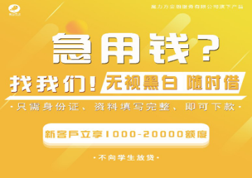 酷鸟易贷app 酷鸟易贷app