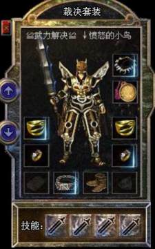 苍穹至尊 苍穹至尊