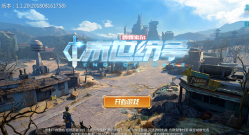 雷霆索尔 雷霆索尔