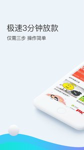 蚂蚁金条app