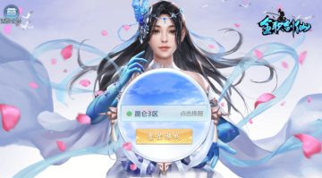 全职剑仙 全职剑仙