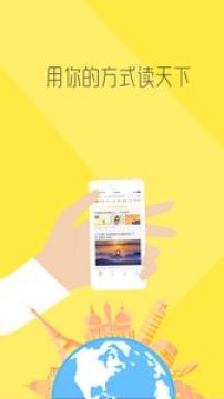 百万看点app 百万看点app